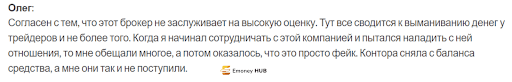 Развод Vui Finance отзывы