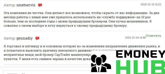 CapTrader отзывы