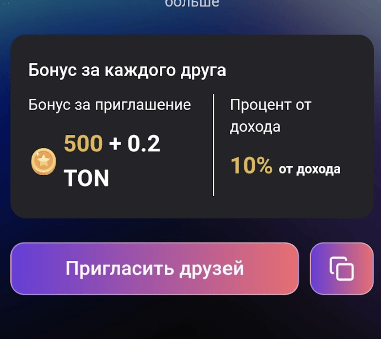 Наш Слон игра