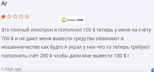 Allegro Era отзывы