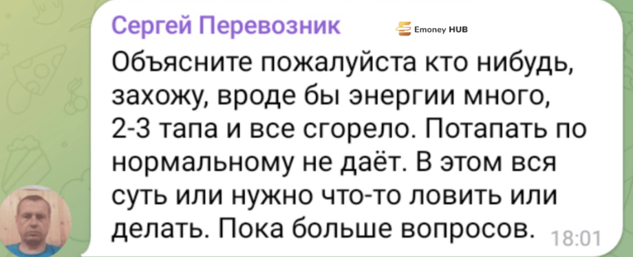Ponke Ton обзор