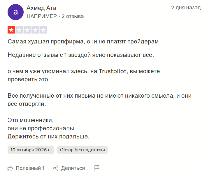 отзыв о NeomAAA Crypto