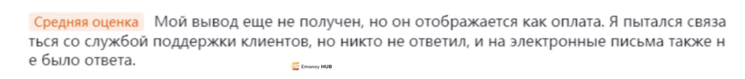 Stockoza отзывы клиентов