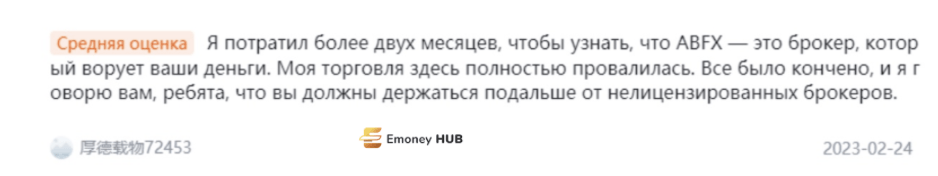 ABFX Exchange отзыв