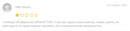 Bitmart Expo отзывы