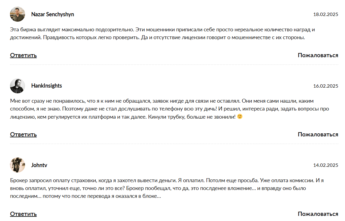 Esmoris отзывы людей