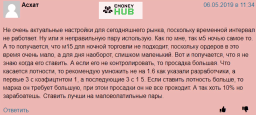 Отзыв о Bunny EA