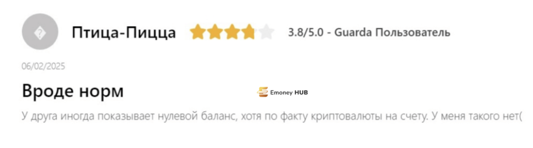Guarda отзывы