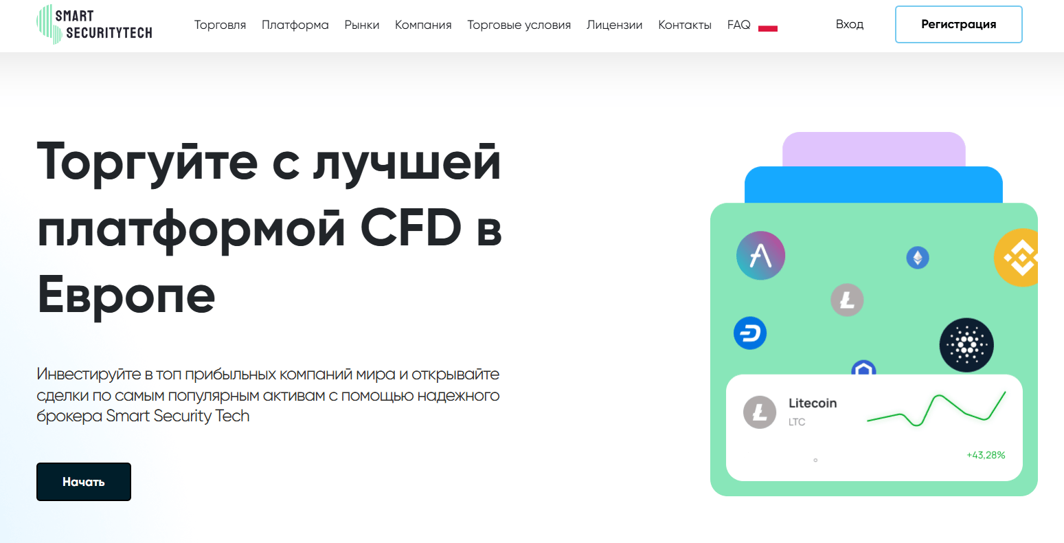 обзор Smart Security Tech