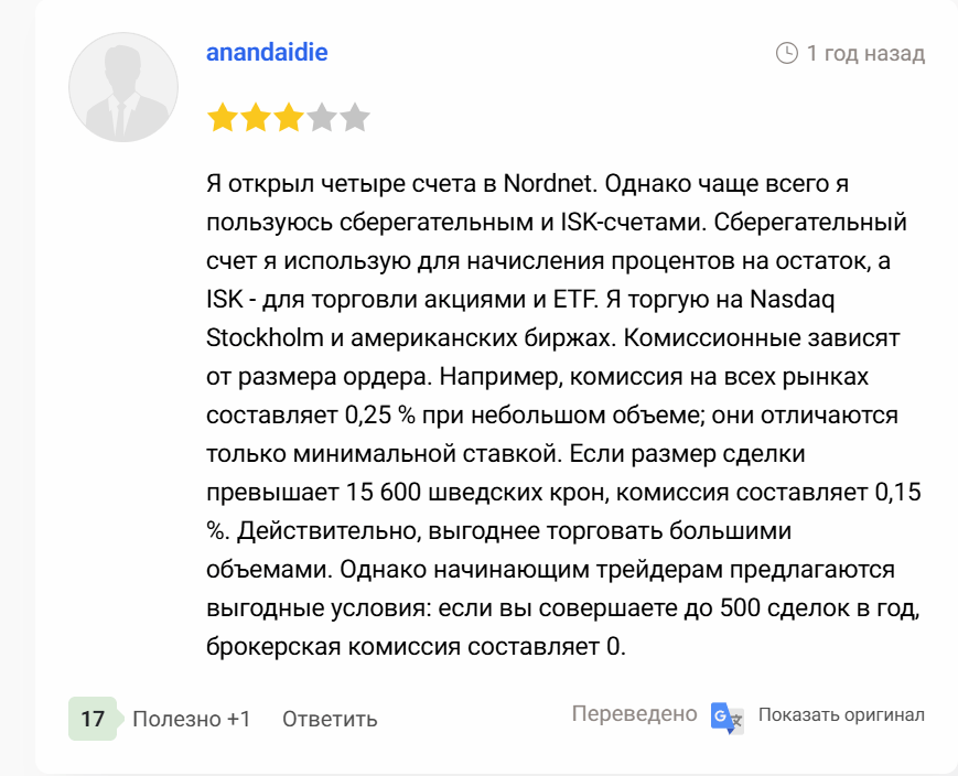 отзыв о NordNet Finance