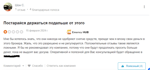 GTS Capital – отзывы