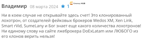 Кидалово Doexlatam