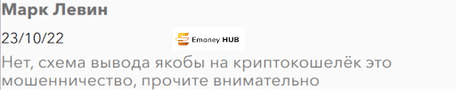 Robert Law отзывы
