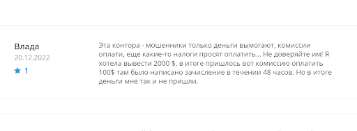 Fin Option отзывы