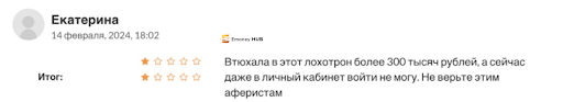 СКАМ T-Investment отзывы