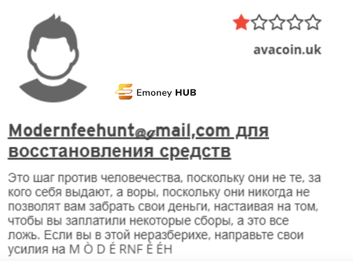 AvaCoin