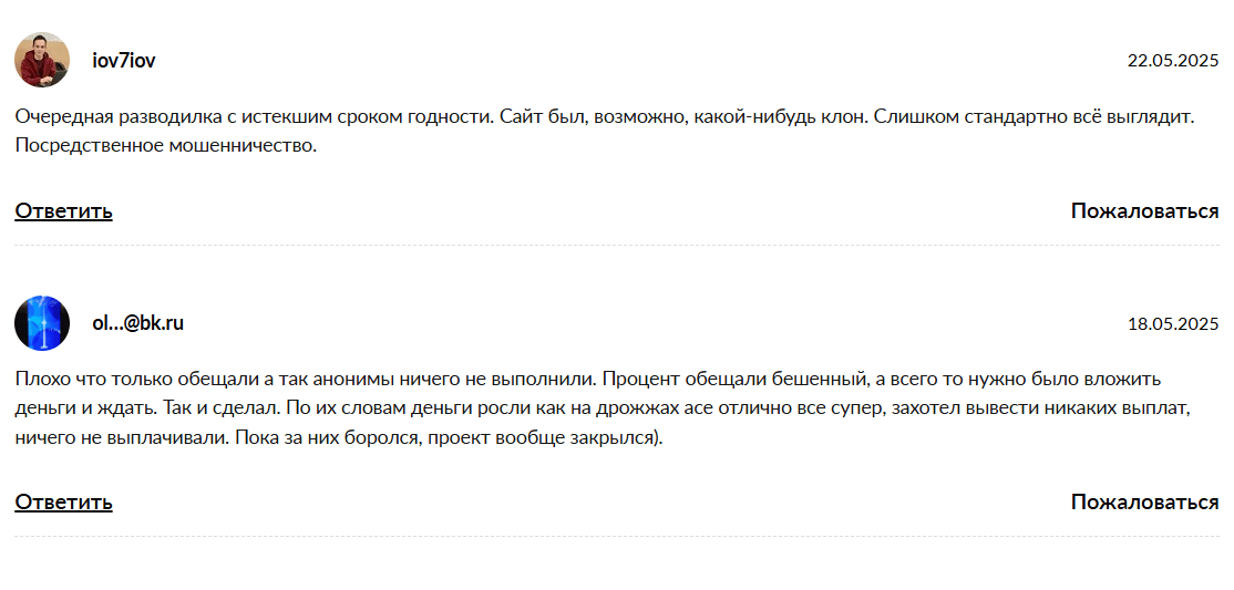 CrptoMiner отзывы