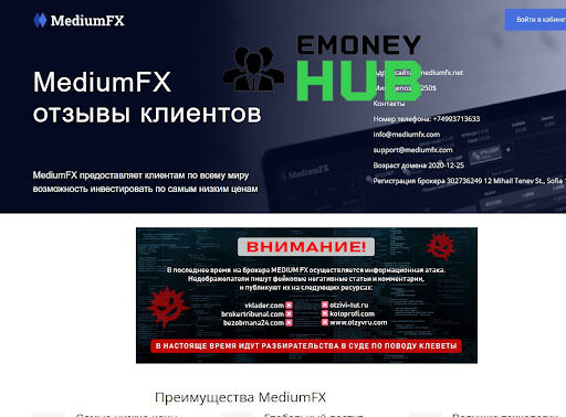 Развод Medium FX
