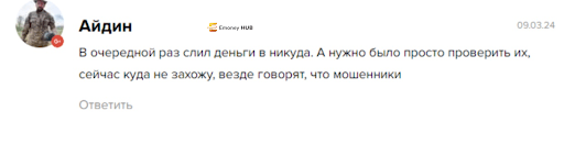 Обзор Crypto Legacy Pro – отзывы