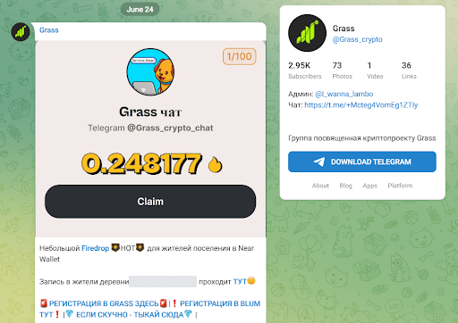  Grass (@Grass_crypto) отзывы