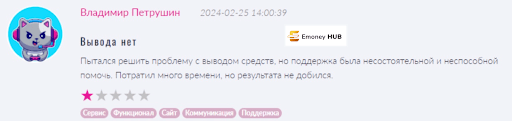 Брокер Fyntura (Финтура) отзыв
