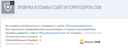 NFT Capital Crypto развод на деньги