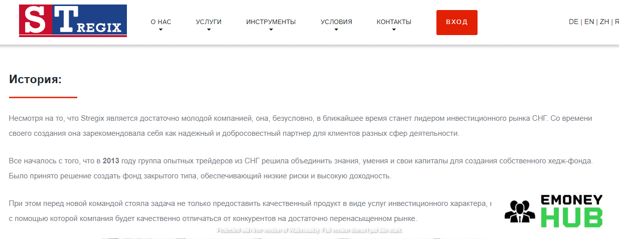 Изображение 2 - Stregix