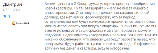 Отзывы про invest g group global