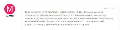 EvoPai Отзывы