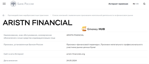 Обзор Aristn-Financial,