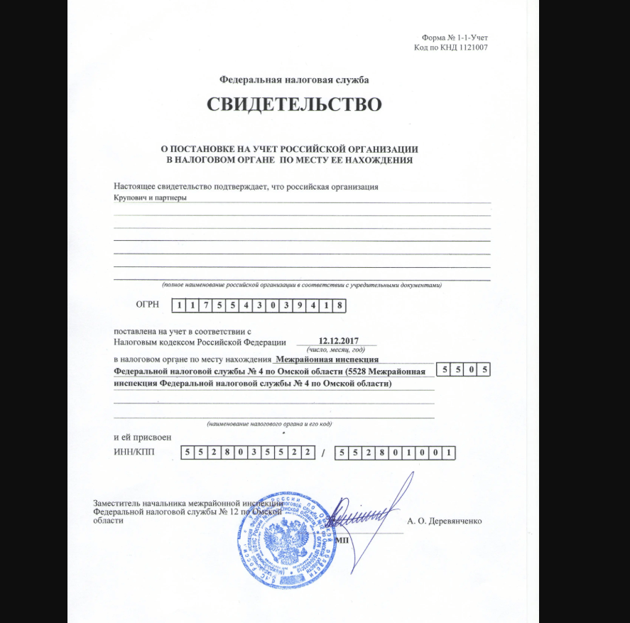обзор на Krupovich & Co