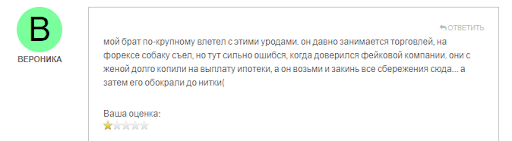 getamiqa com отзывы