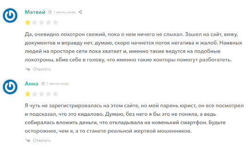 Universal Wealth Group отзывы