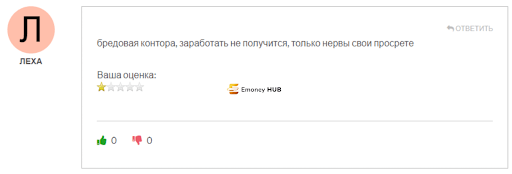 Брокер Profit Bond Отзывы