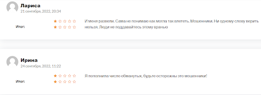 RCE Banque отзыв
