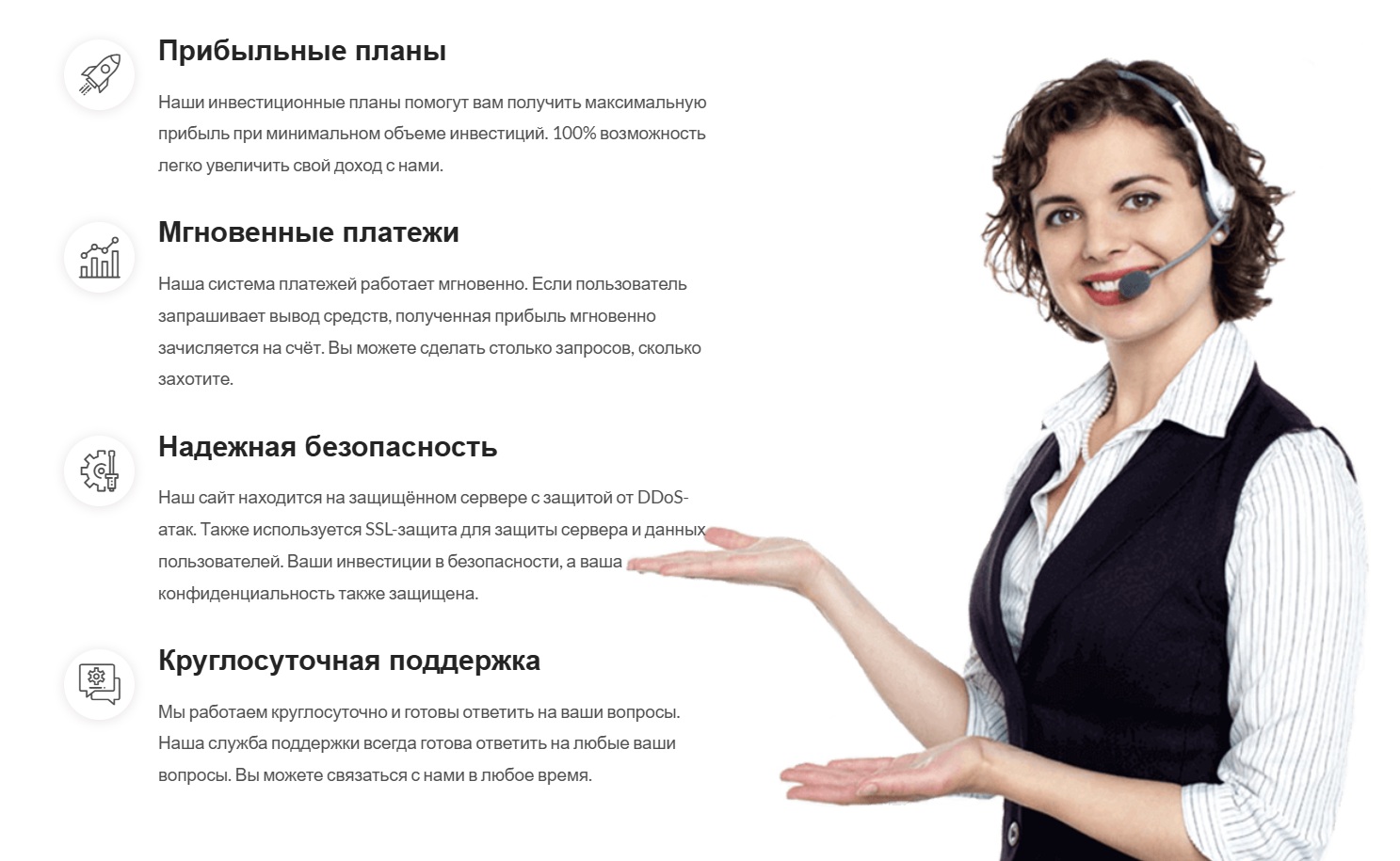 обзор TrustedEarningConvert