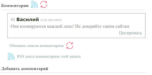 Reeflag отзывы