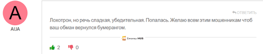 Брокер Uni Co (Юни ко) отзывы