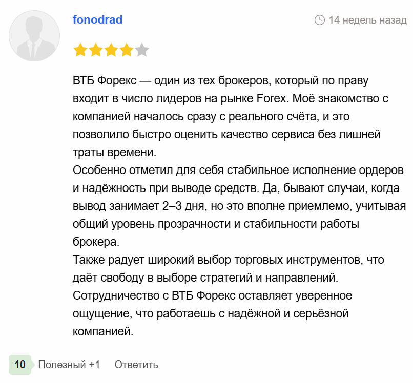 ВТБ 24 Форекс отзыв