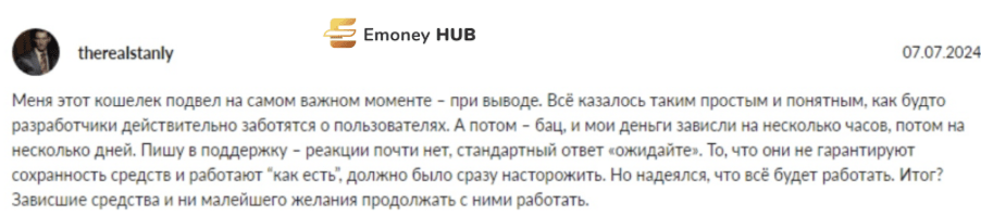 отзыв о MyTon Wallet