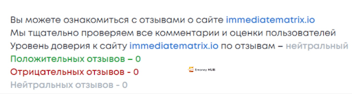 Кидалово Immediate Matrix