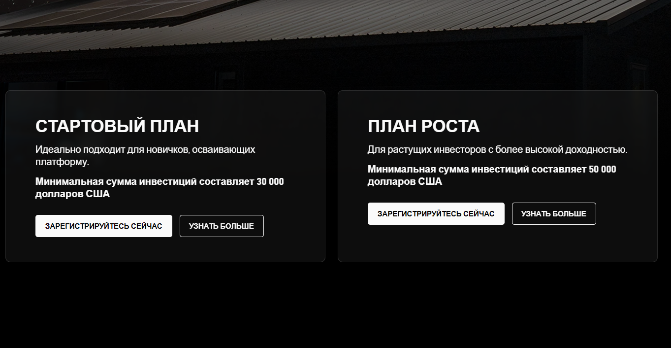 обзор Stincorporation