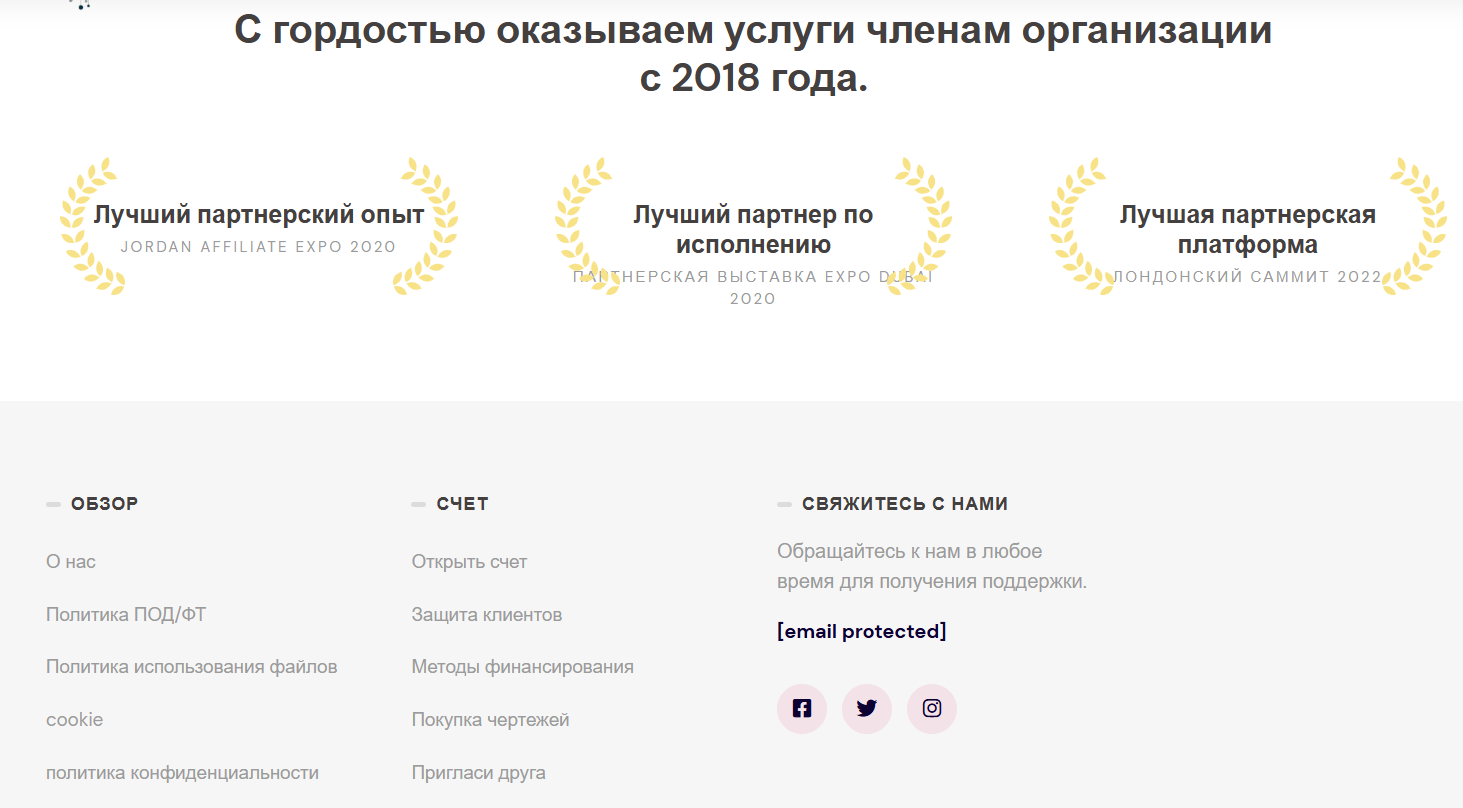 что известно о Affiliate DigitalXhub