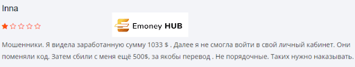 Отзывы клиентов Bargain Safe
