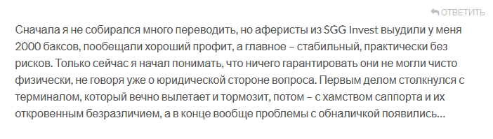 отзывы о JKH GTV