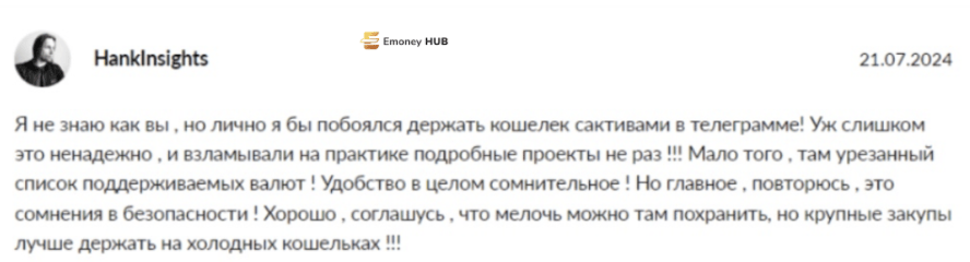 Xrocket отзывы