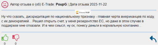 ETrade