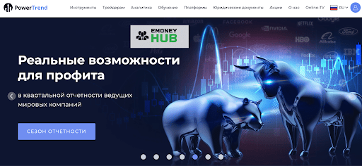 Power Trend Обзор и Отзывы