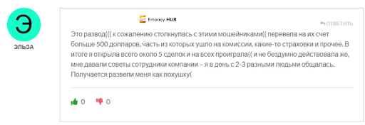 Брокер AlphaPrime (АльфаПрайм) 