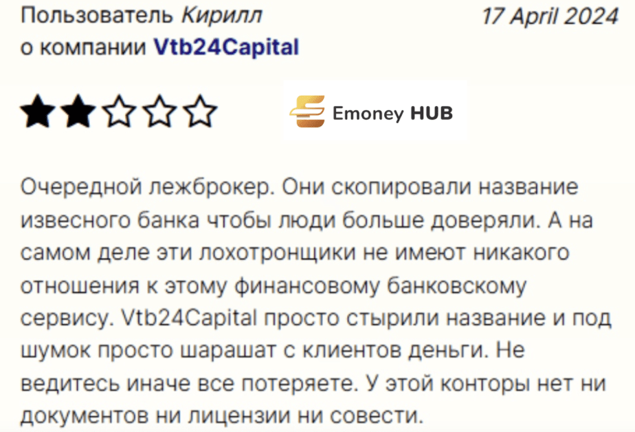 VTB 24 Capital отзывы людей